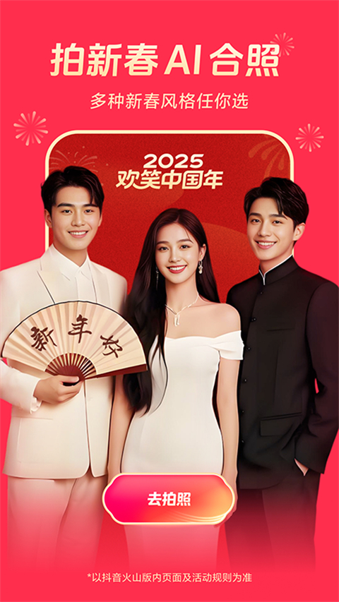 雨林树冠层中穿梭的玻璃缆车壁纸