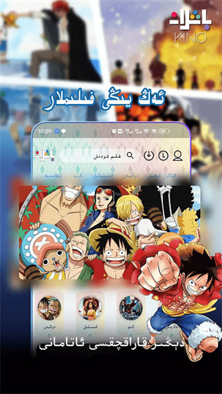 大象用长鼻卷起机械蝴蝶组成花环的壁纸