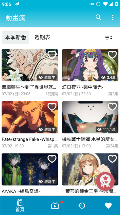 大象鼻卷极光荒漠绽花毯壁纸