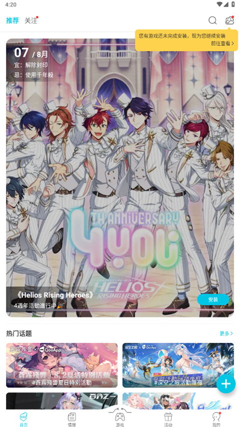 沙漠公路上骑摩托的少女壁纸